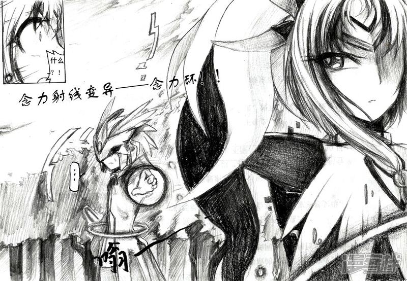 《赛尔号·星际传说》十五_不再清晰的记忆 第6页