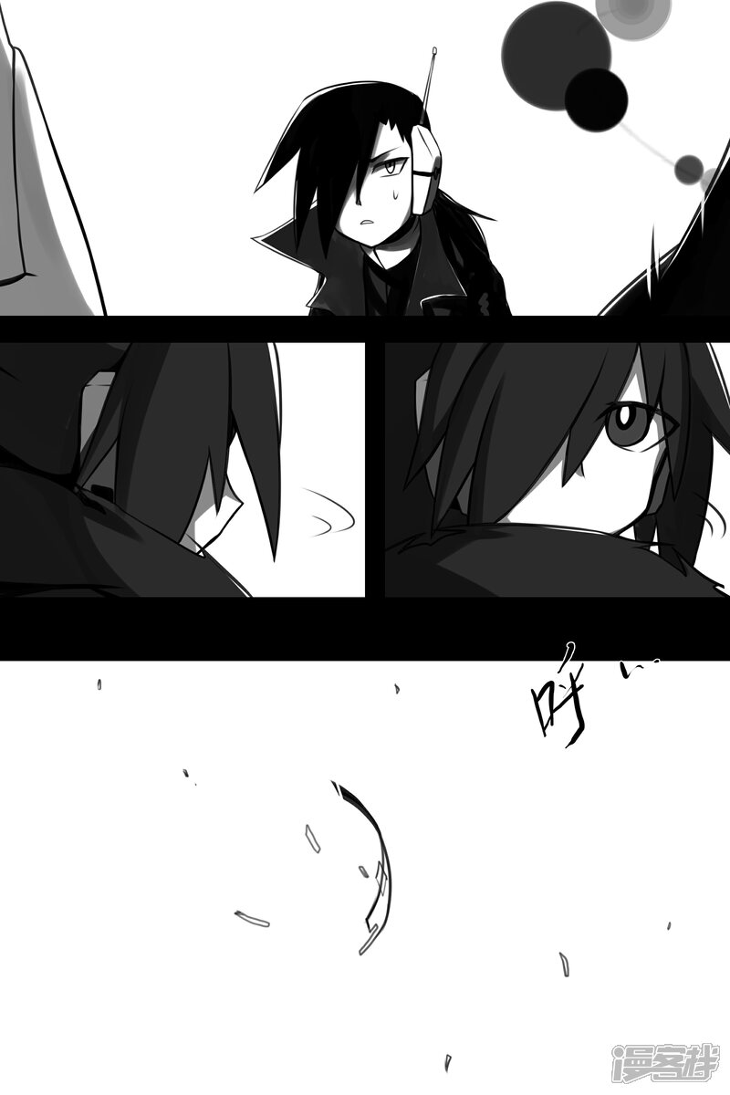 《赛尔号·星际传说》十七_对抗【中】 第4页
