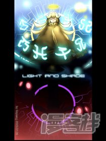 《赛尔号·星际传说》漫画封面图 - tl漫画
