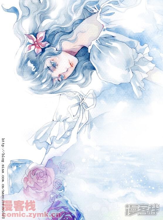 《浮生物语》鱼爱 第1页