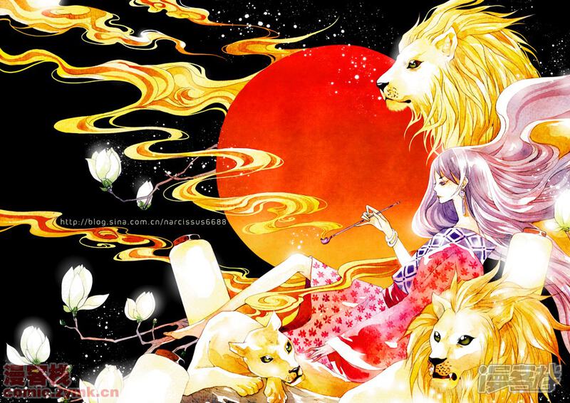《浮生物语》猎狮 第1页