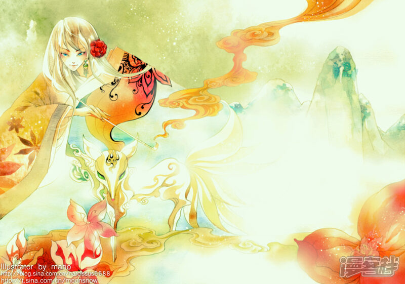《浮生物语》狐守 第3页