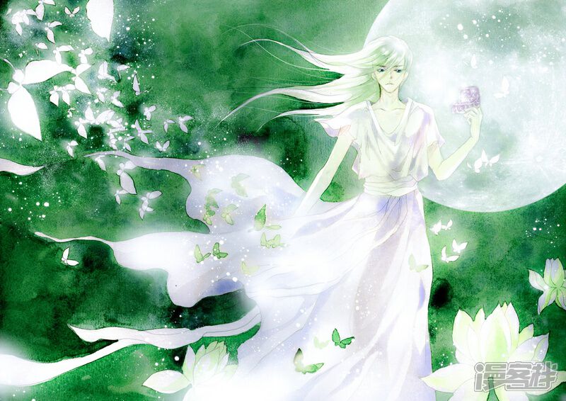 《浮生物语》夜蝶 第1页