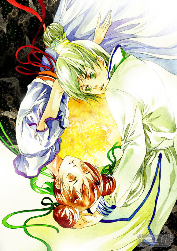《浮生物语》灵犀 第4页