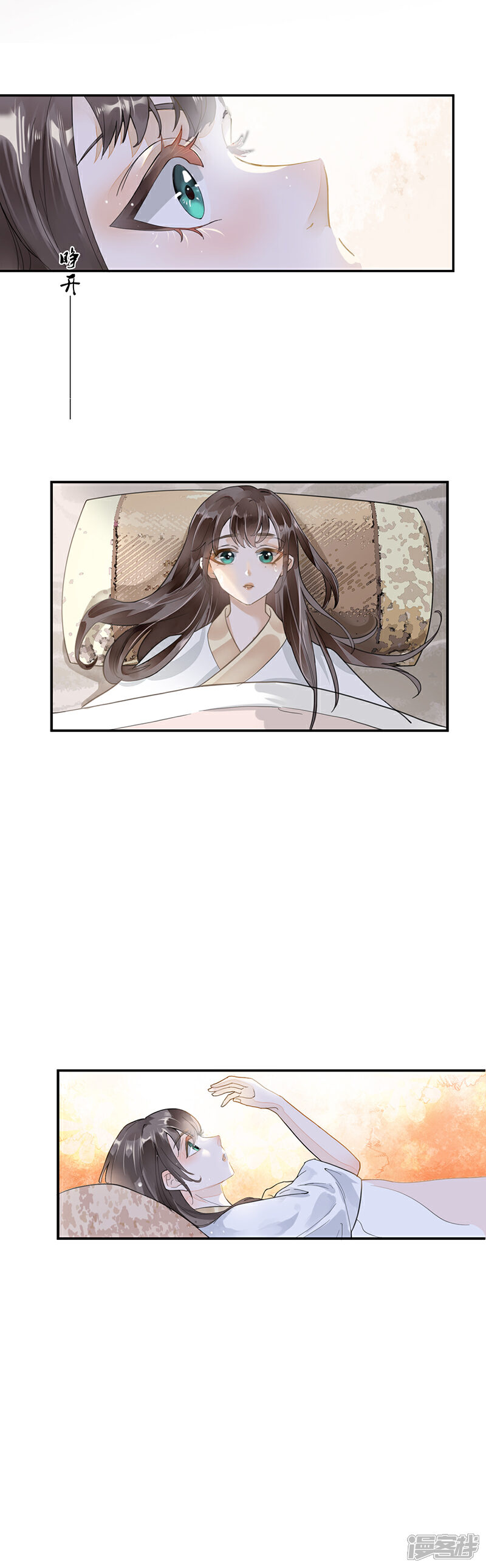 《山海异兽录》作品推荐1 重生之嫡女逆袭 预告 第3页