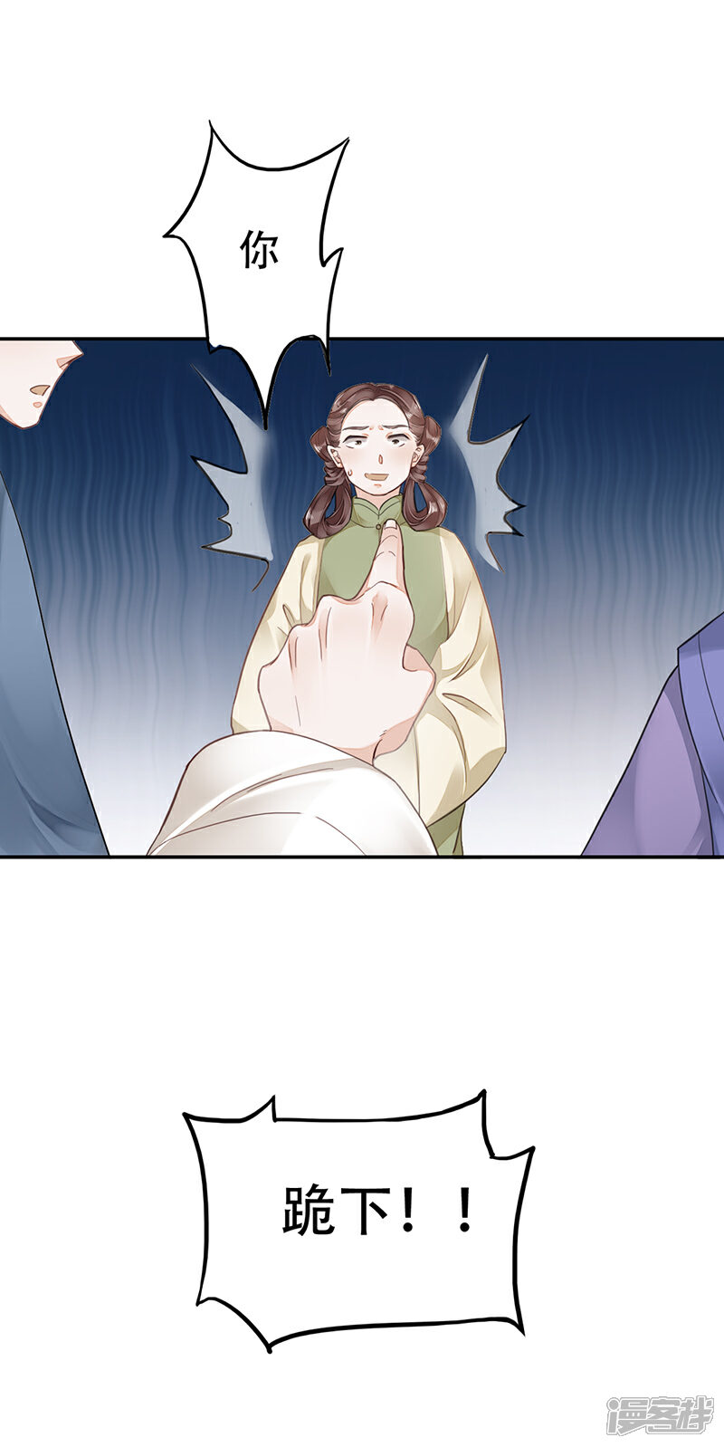 《山海异兽录》作品推荐1 重生之嫡女逆袭 预告 第5页
