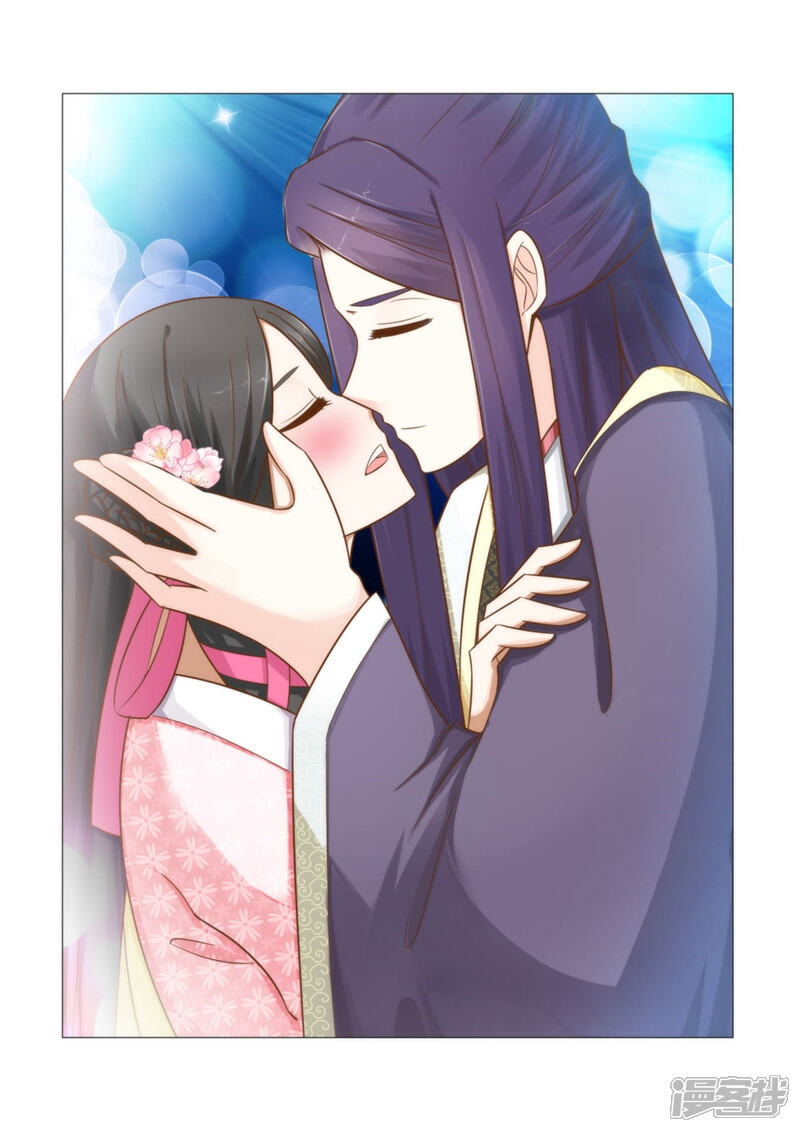 《红颜如夕》第7话下 本王就好这一口 第4页