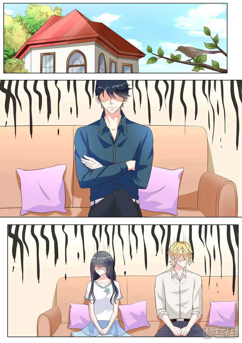 《小仙来偷袭》第41话 第2页