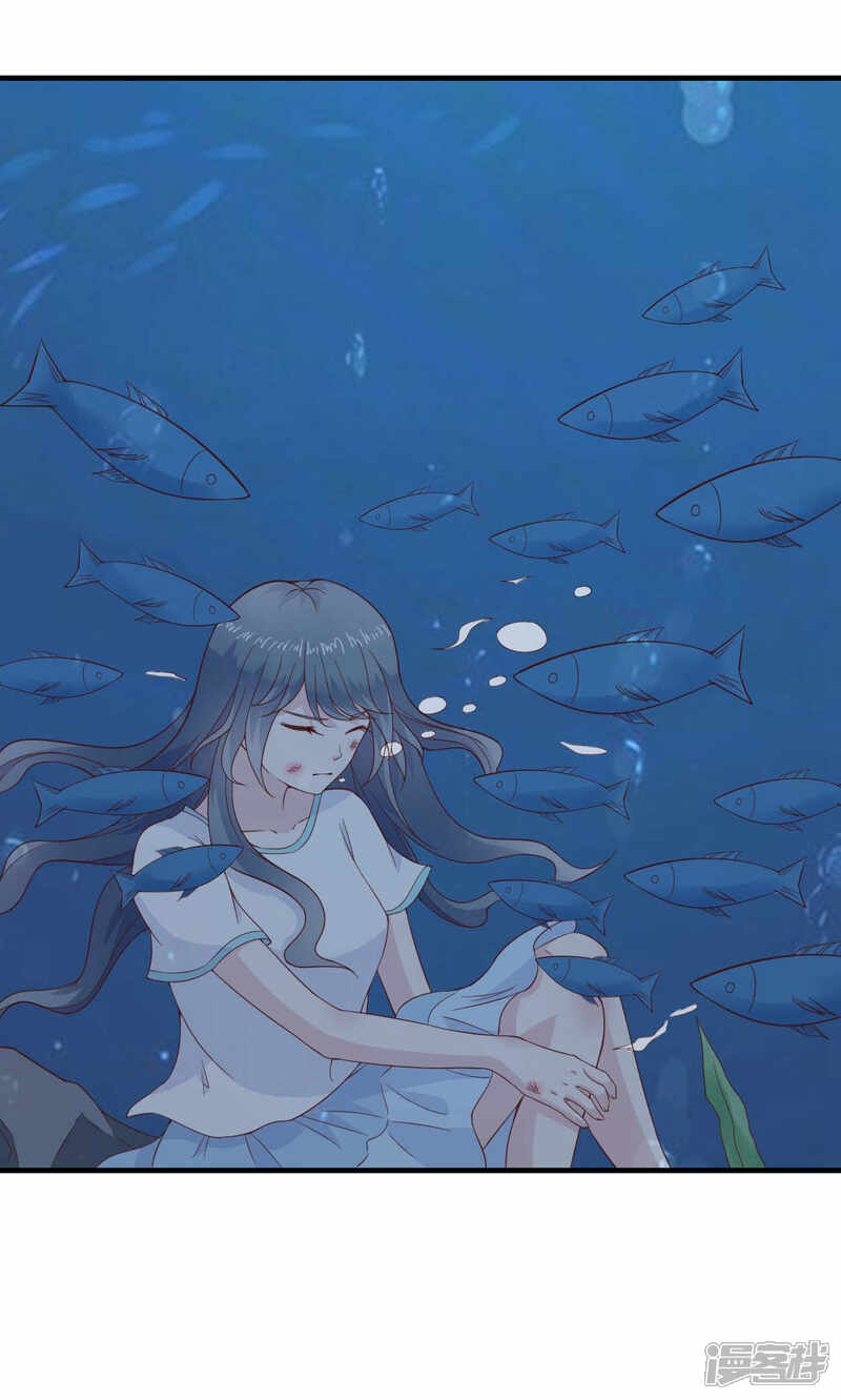 《小仙来偷袭》第45话 第3页