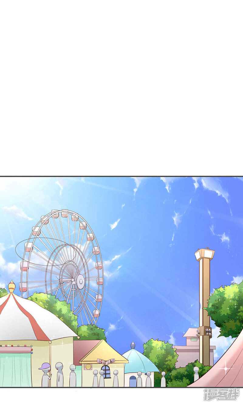 《小仙来偷袭》第46话 第1页