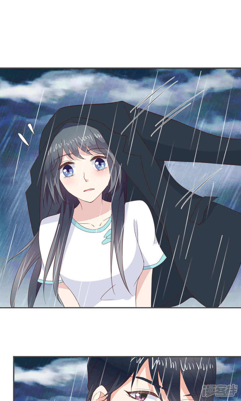 《小仙来偷袭》第48话 第16页