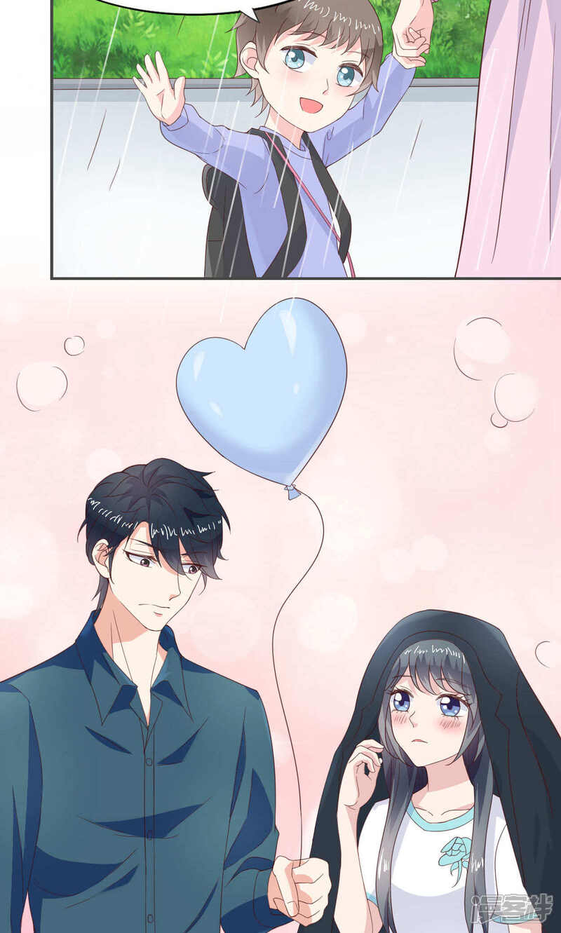 《小仙来偷袭》第48话 第30页