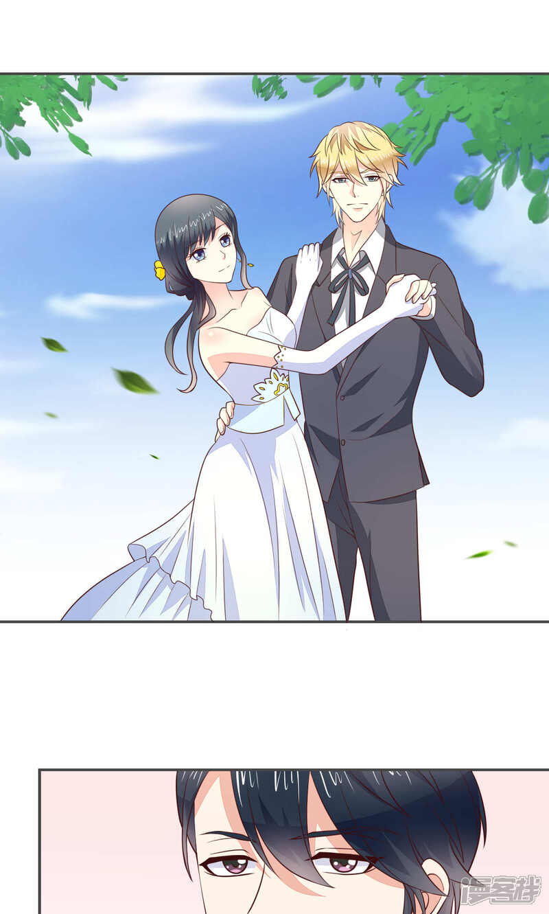《小仙来偷袭》第52话 第24页