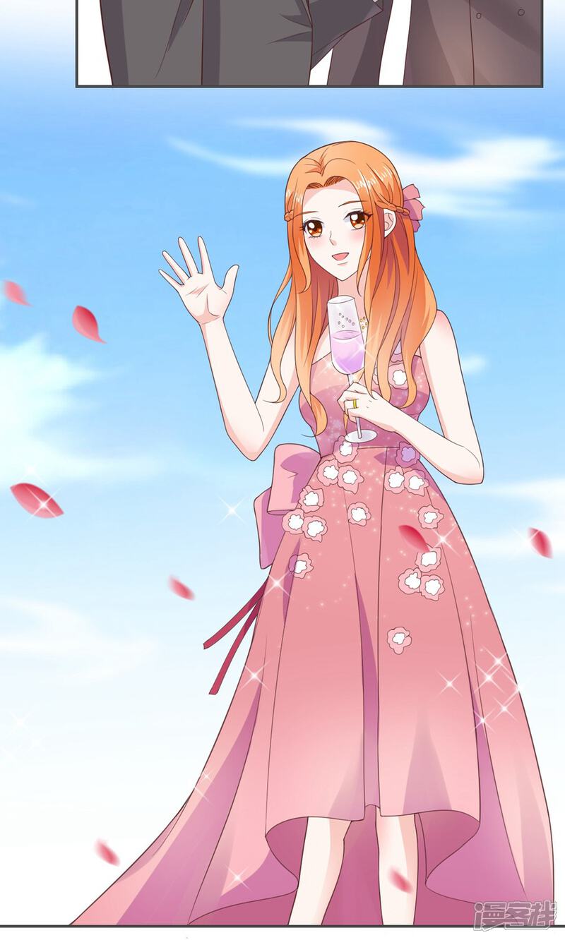 《小仙来偷袭》第51话 第4页