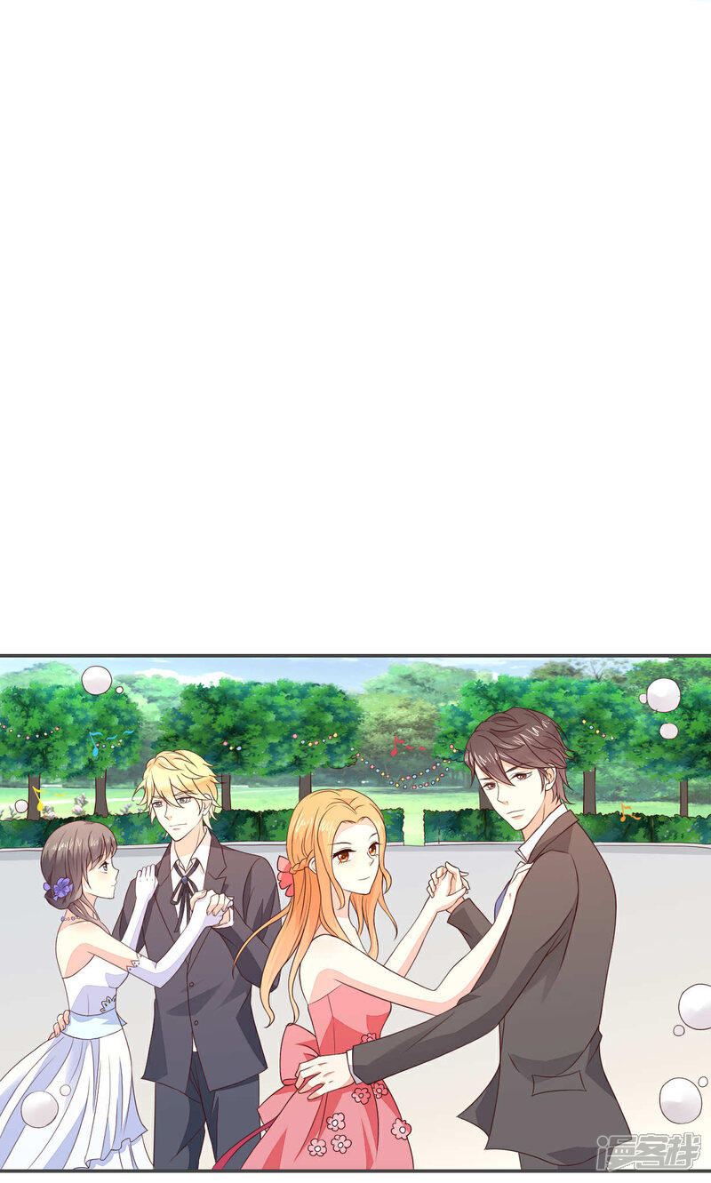 《小仙来偷袭》第53话 第1页