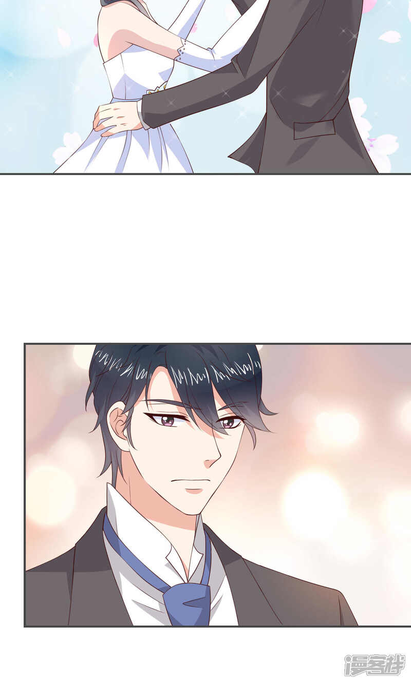 《小仙来偷袭》第53话 第20页