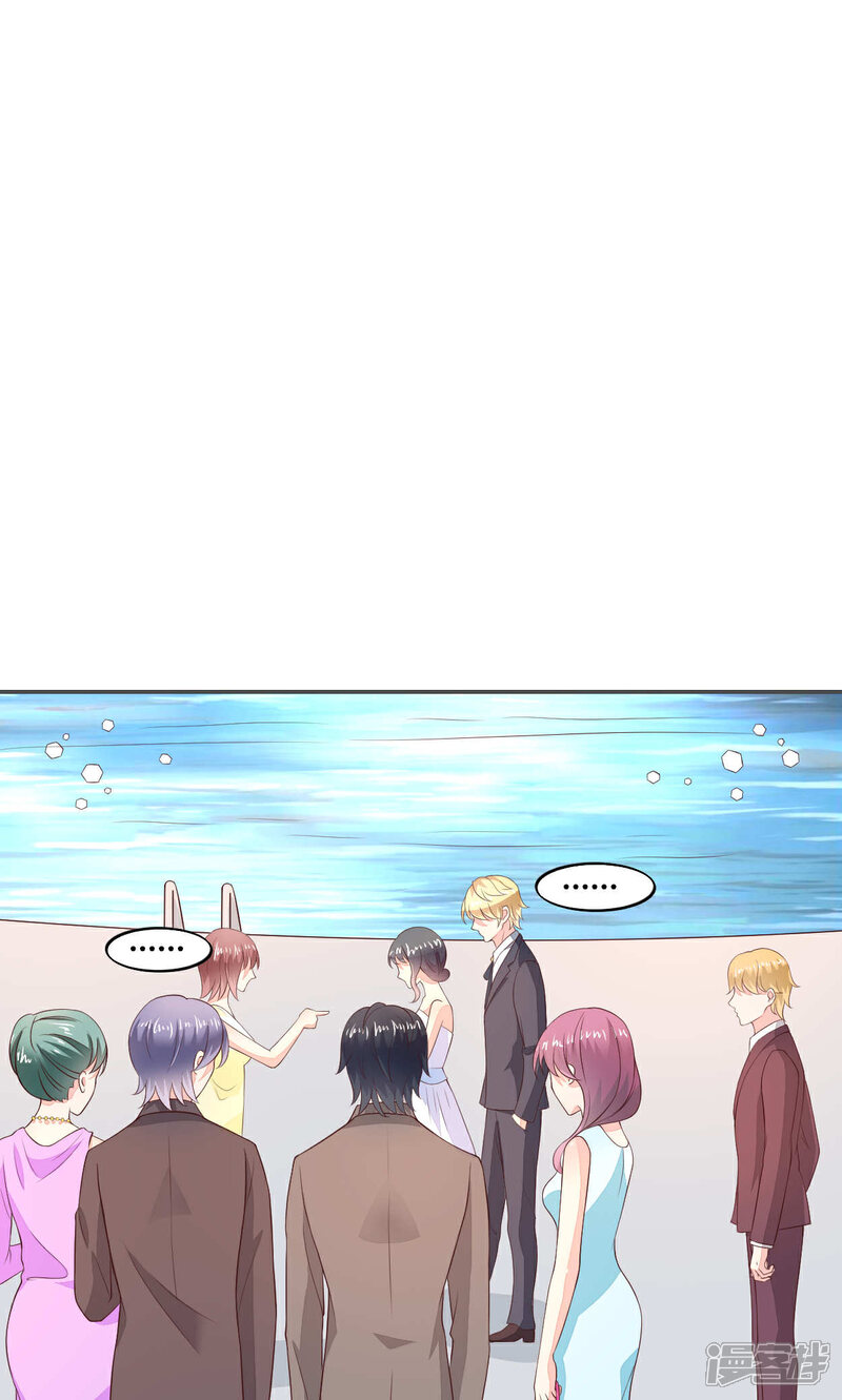 《小仙来偷袭》第55话 第1页