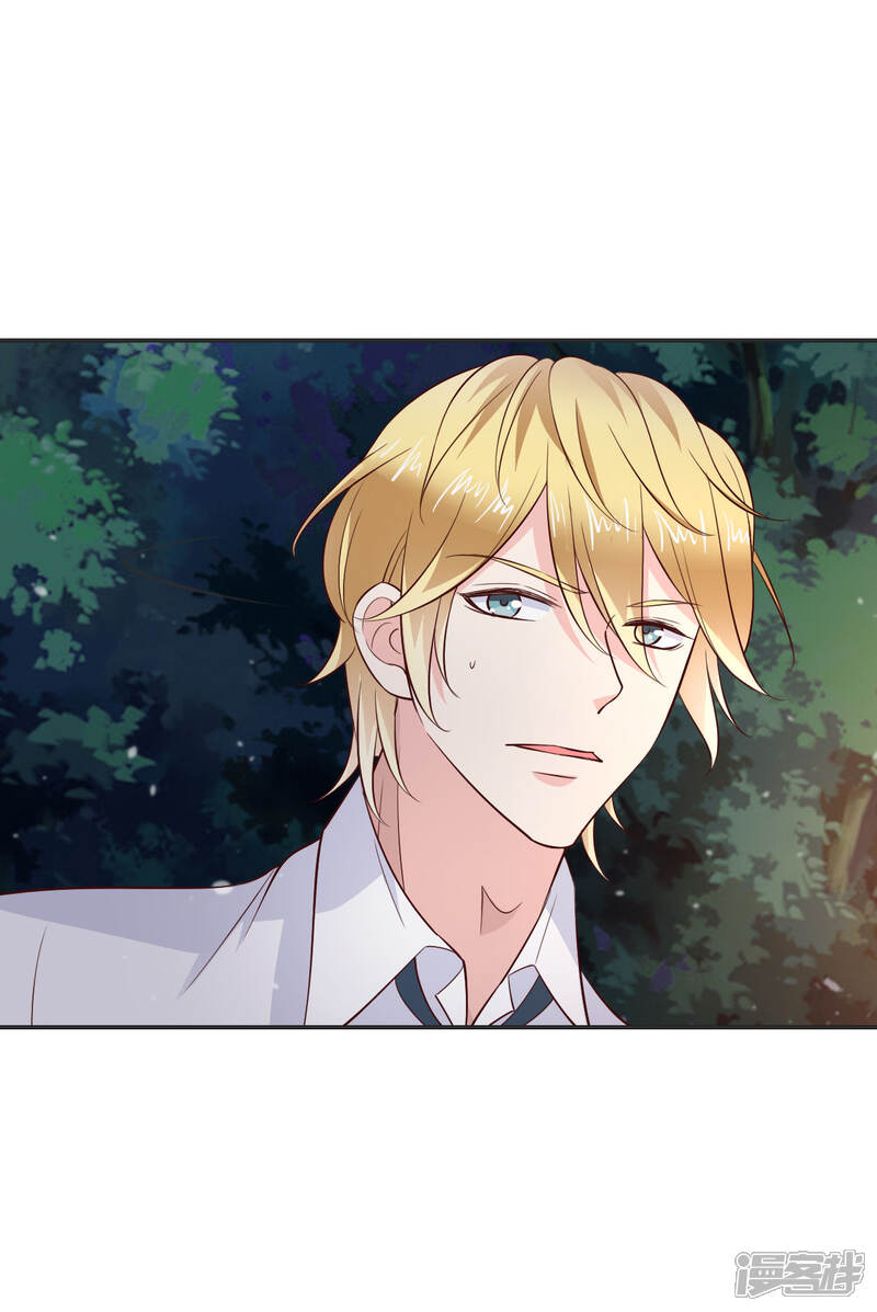 《小仙来偷袭》第60话 第35页