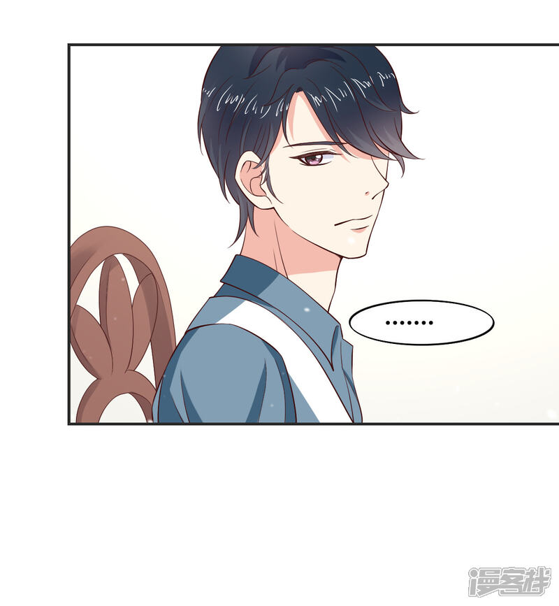 《小仙来偷袭》第61话 第16页
