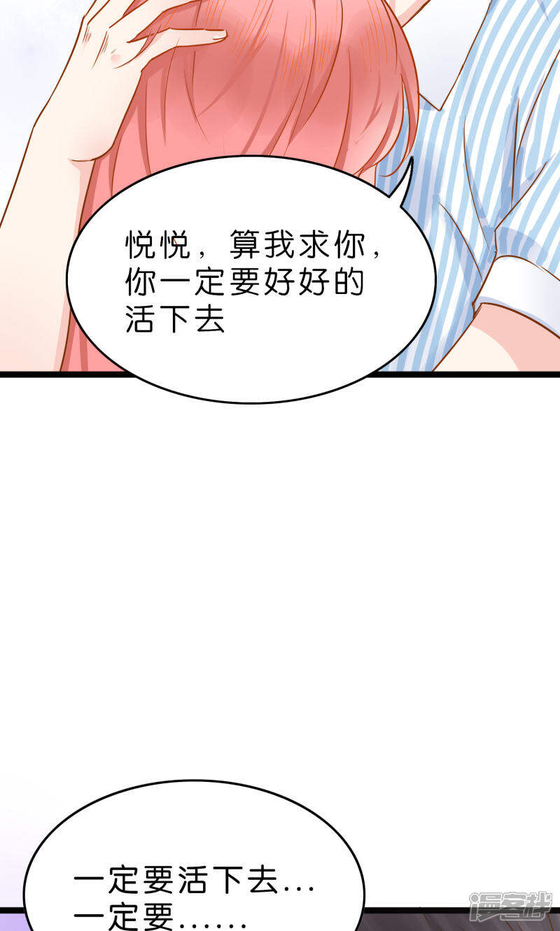 《红娘前男友》第1话 第12页