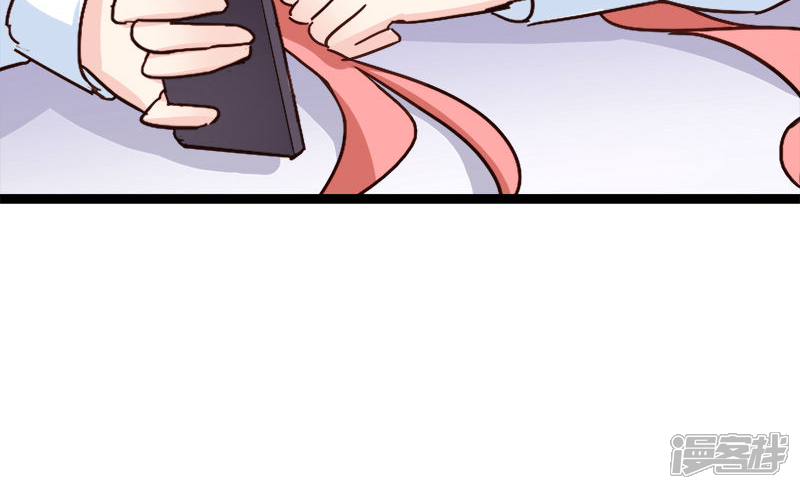 《红娘前男友》第17话 第38页