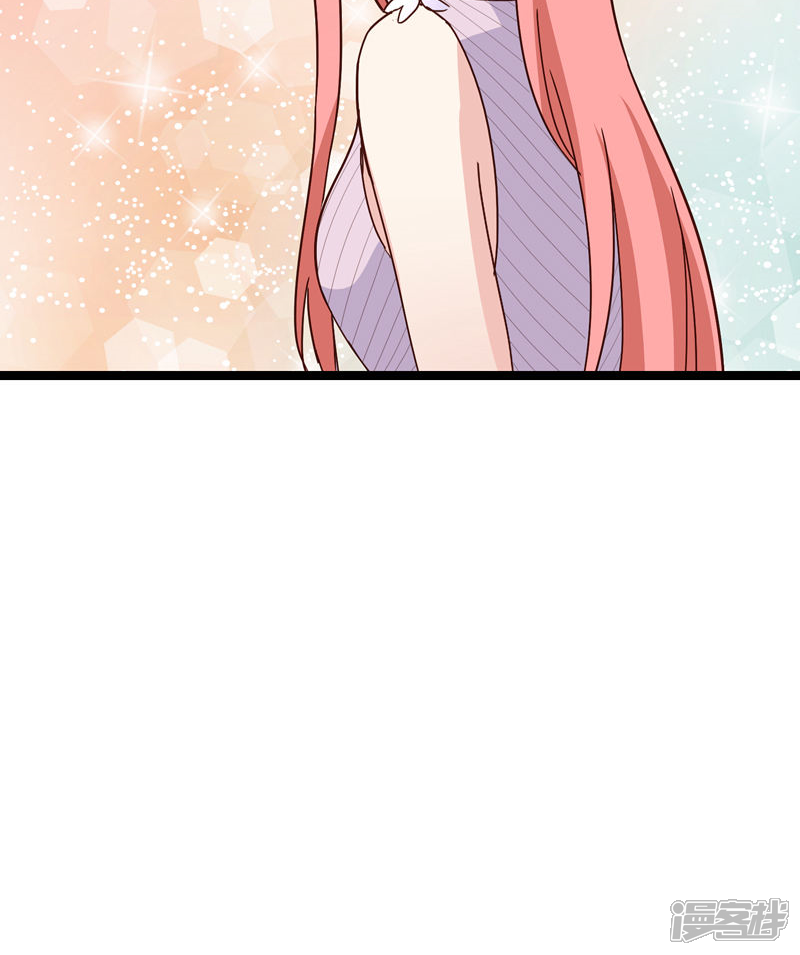 《红娘前男友》第21话 第40页