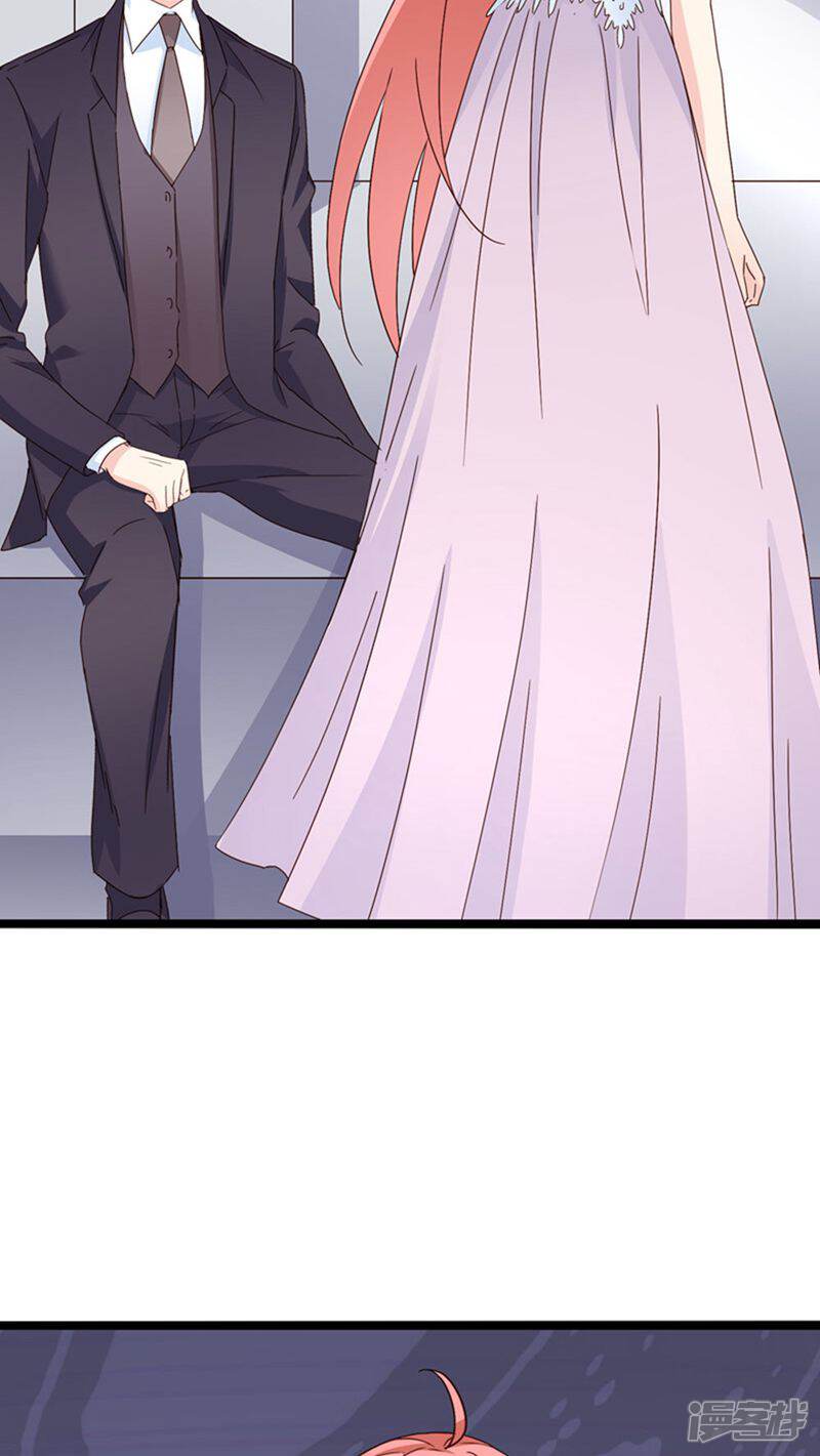 《红娘前男友》第24话 第23页