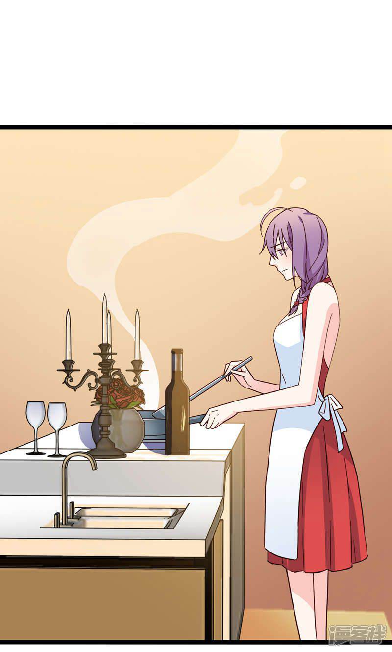 《红娘前男友》第34话 第30页