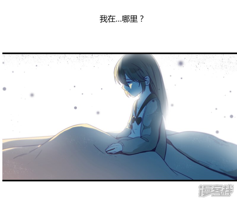 《百妖契约录》第3话 第5页