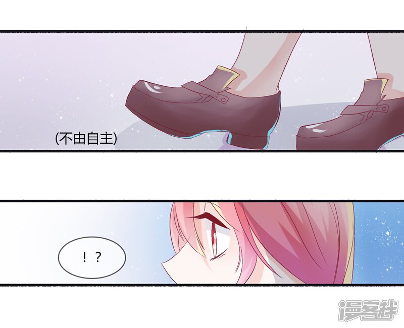 《百妖契约录》第6话 救赎 第8页