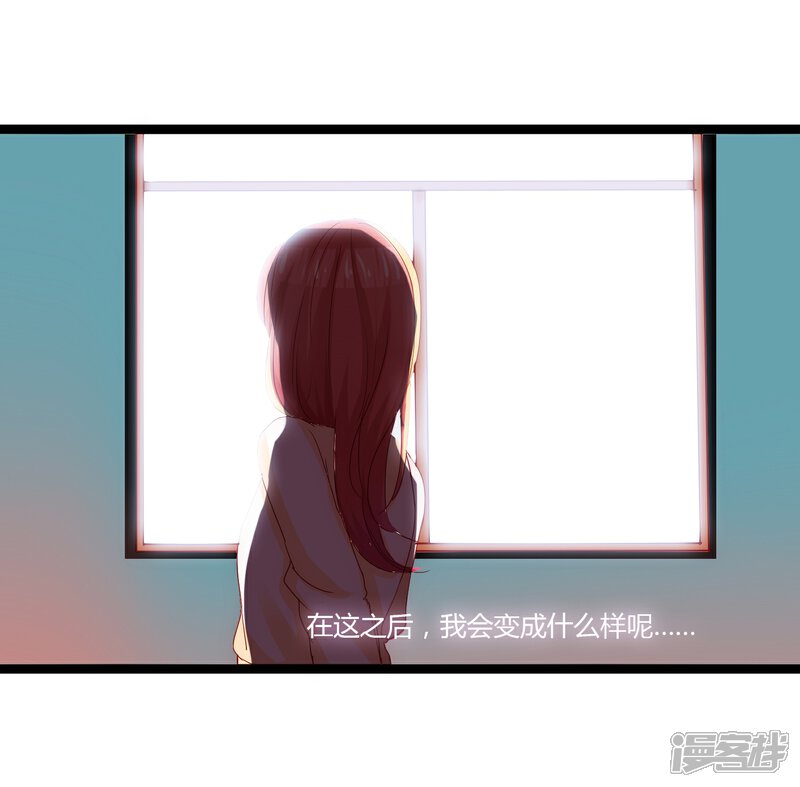 《百妖契约录》第11话 现世 第17页