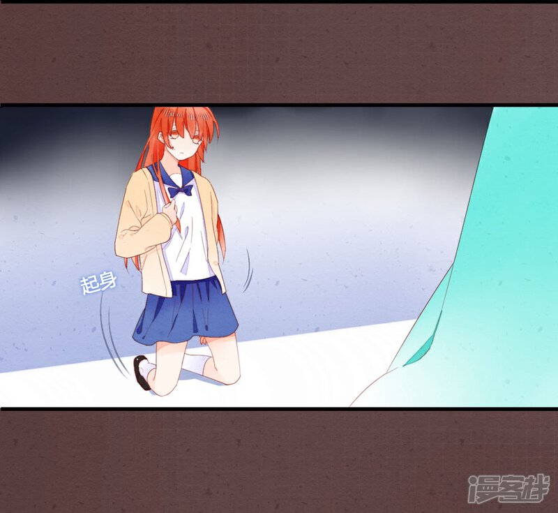 《百妖契约录》第31话以命为囚 第3页
