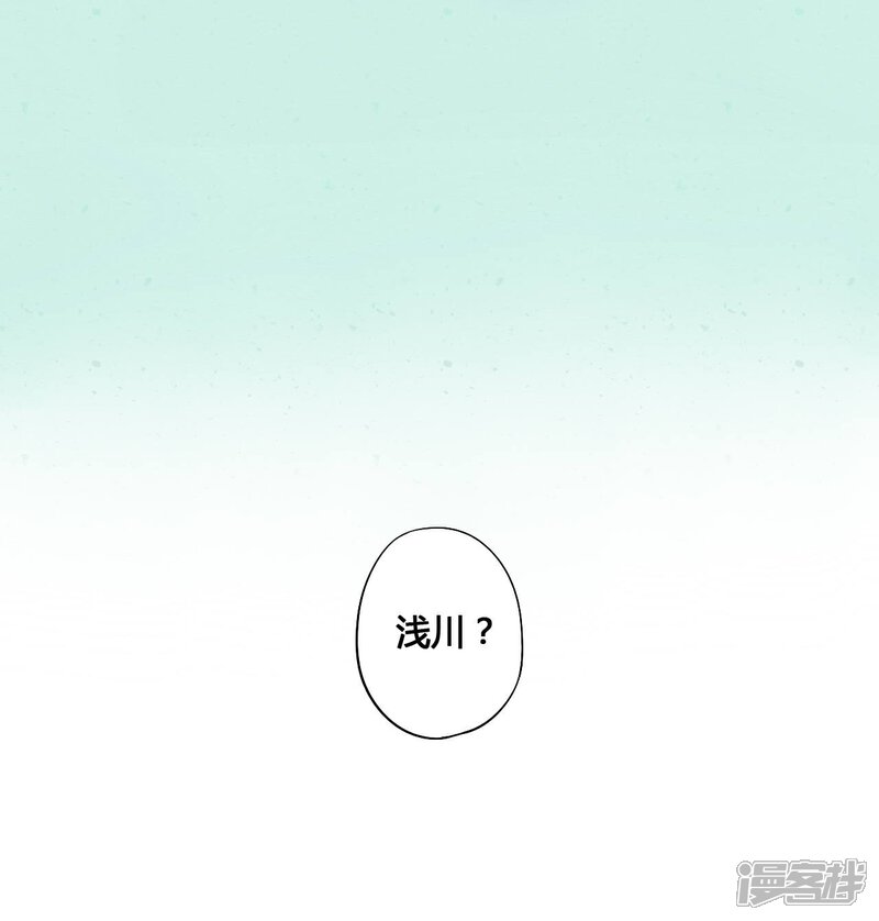 《百妖契约录》第34话大结局（上） 第4页