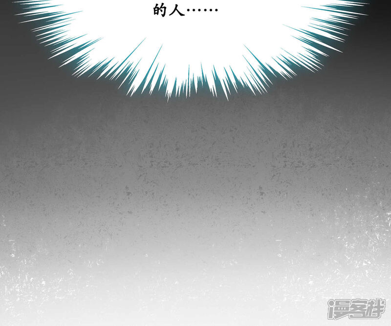 《夫君在手，天下我有》第82话 第18页