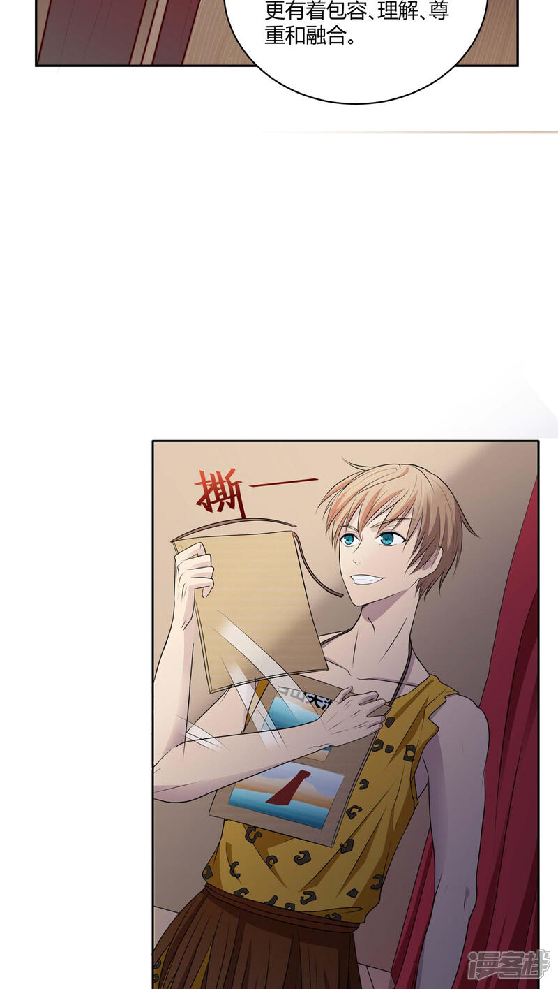 《妖兽啊！神探》序章 第11页