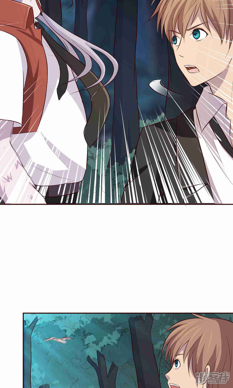《妖兽啊！神探》第5话 第17页