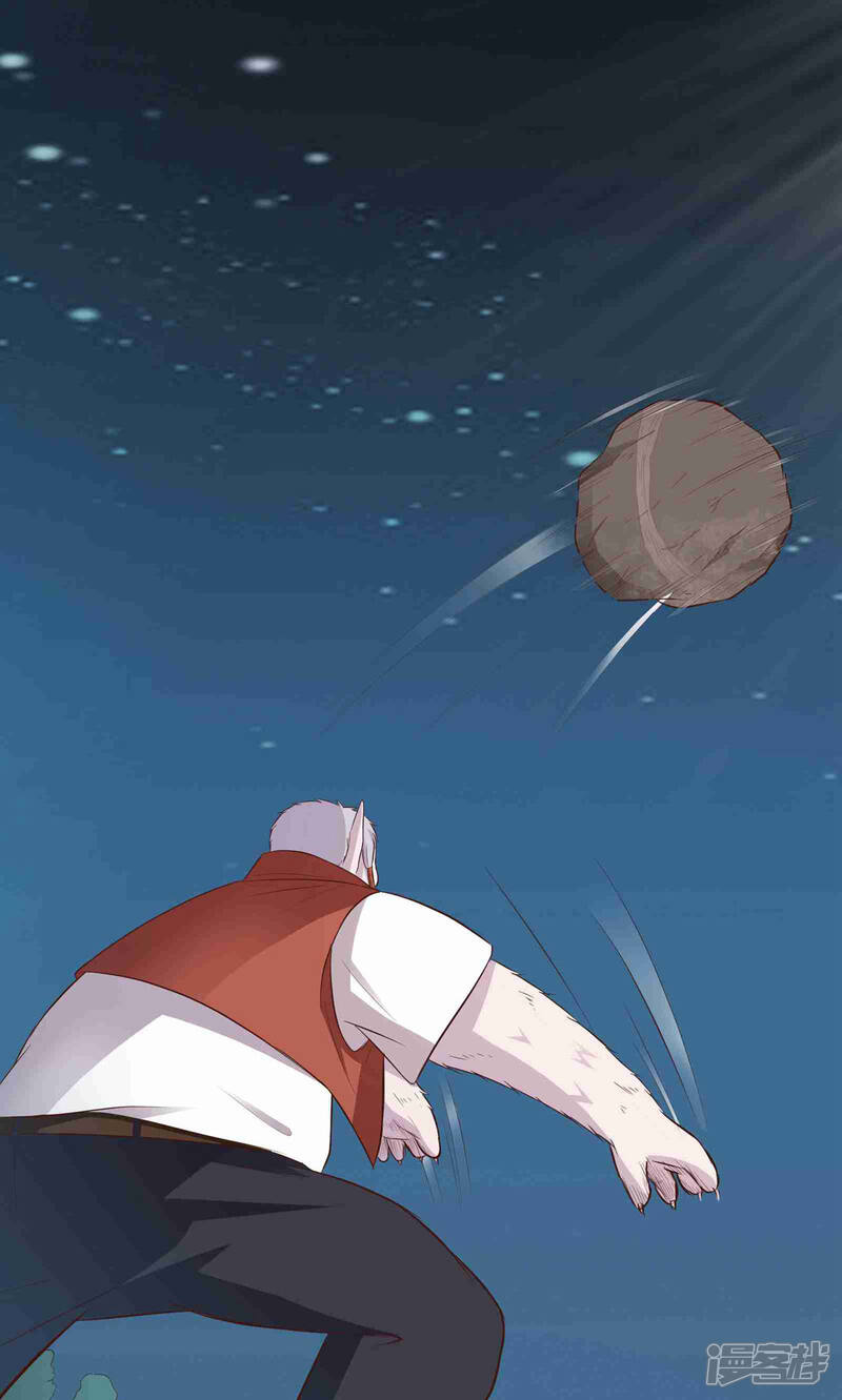 《妖兽啊！神探》第5话 第35页