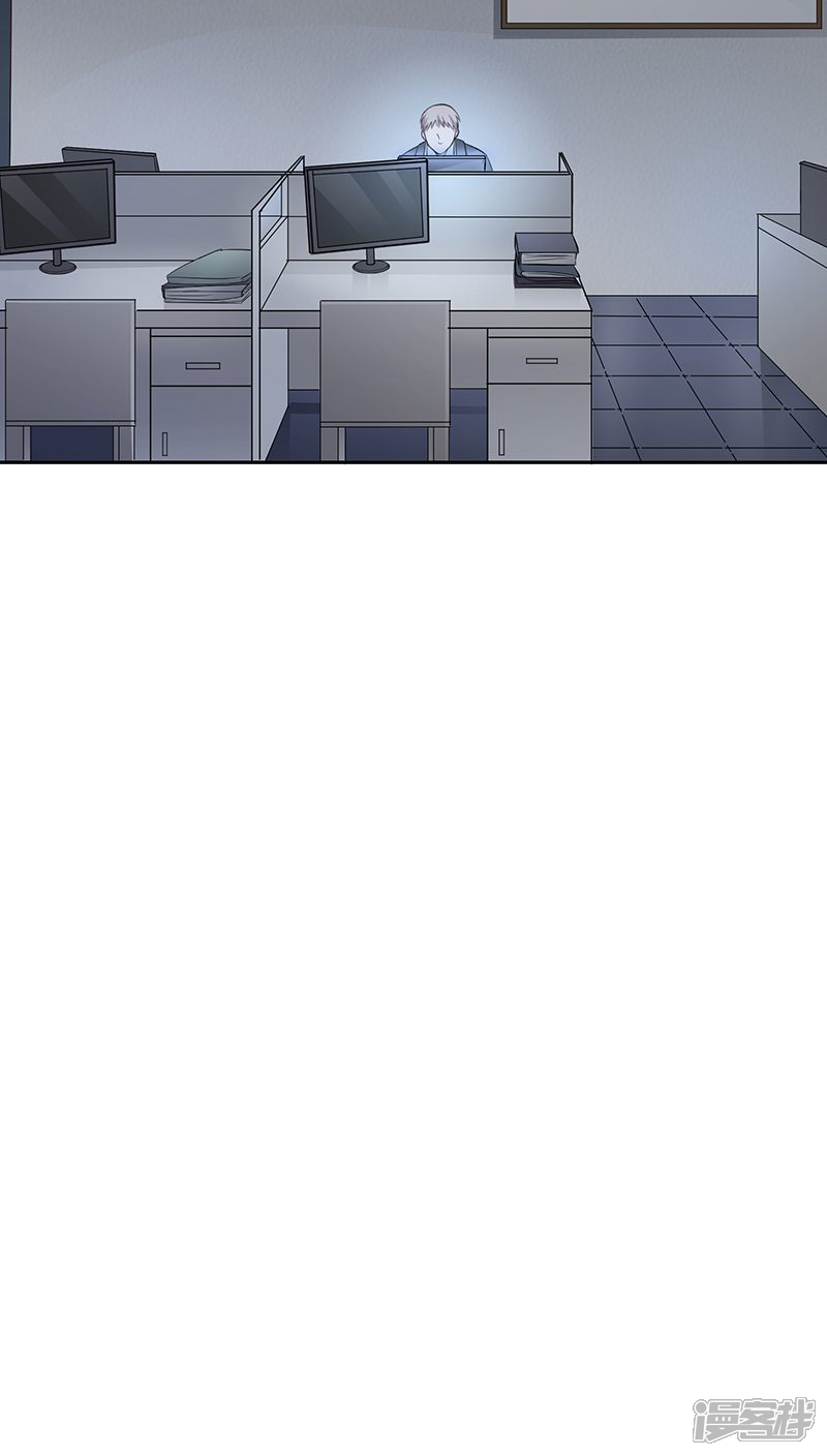 《妖兽啊！神探》第6话 第10页
