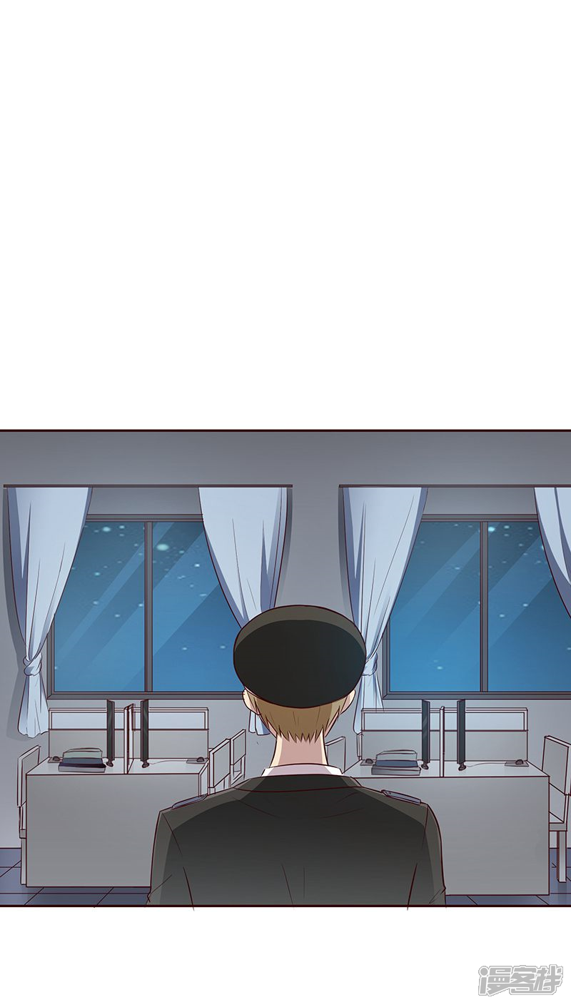 《妖兽啊！神探》第6话 第32页