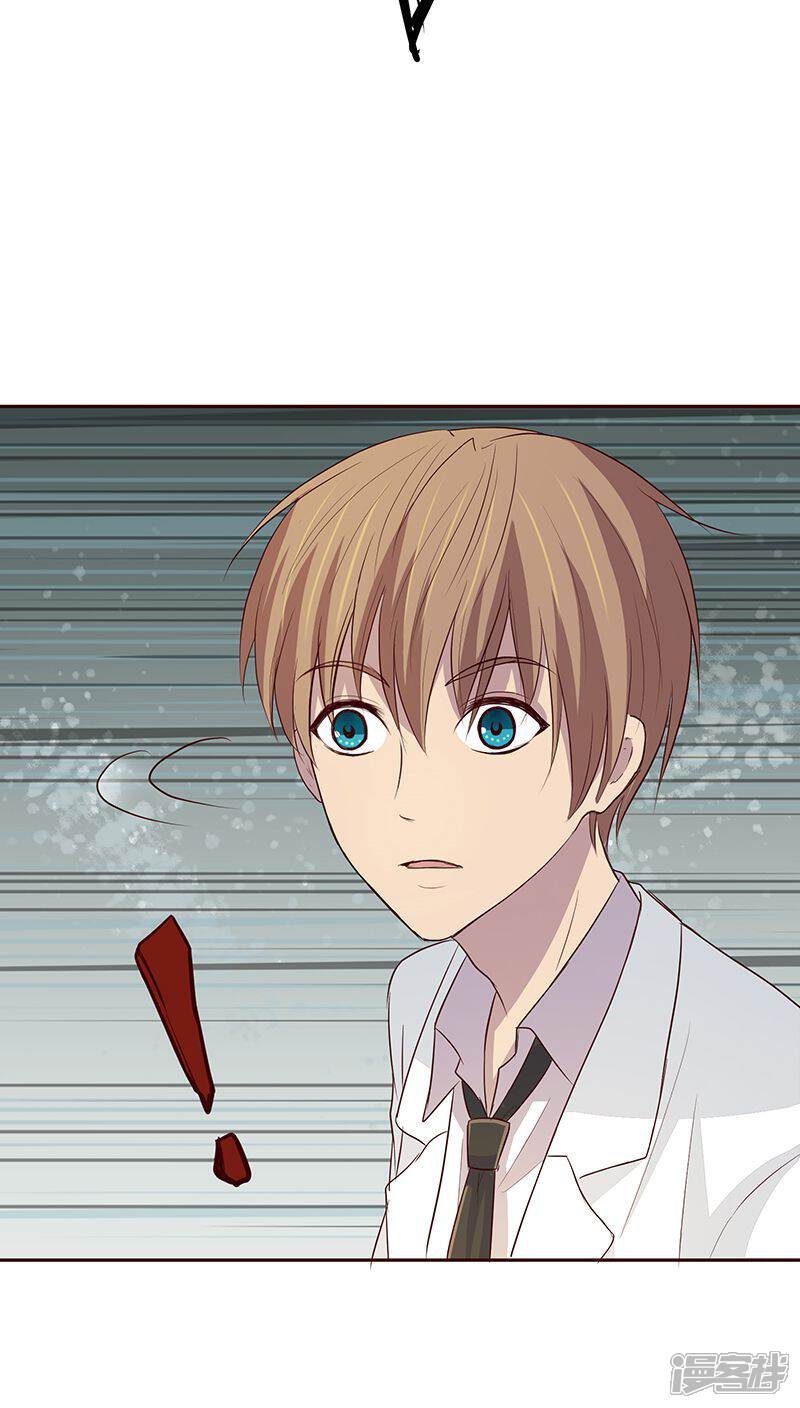 《妖兽啊！神探》第12话 第15页