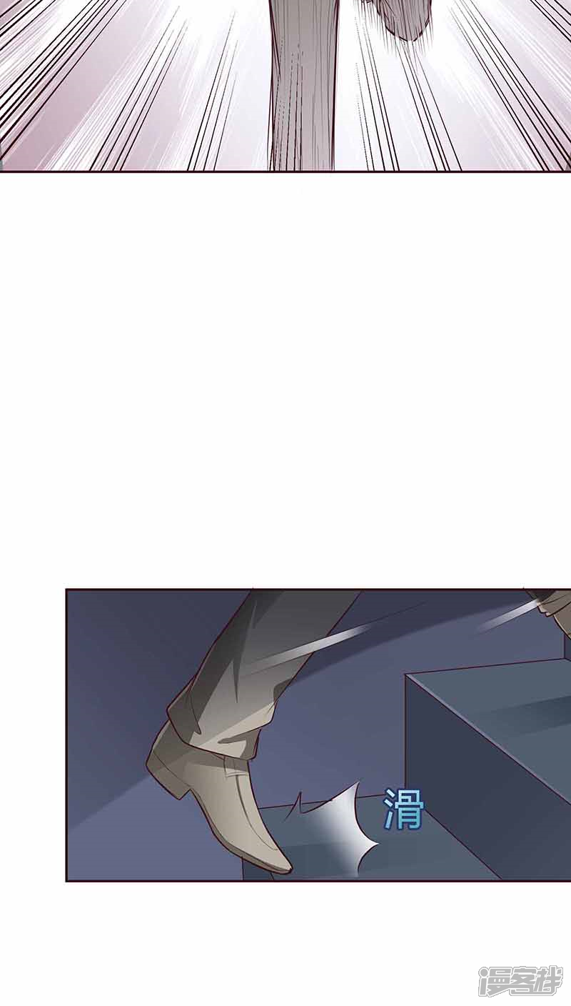 《妖兽啊！神探》第19话 第26页