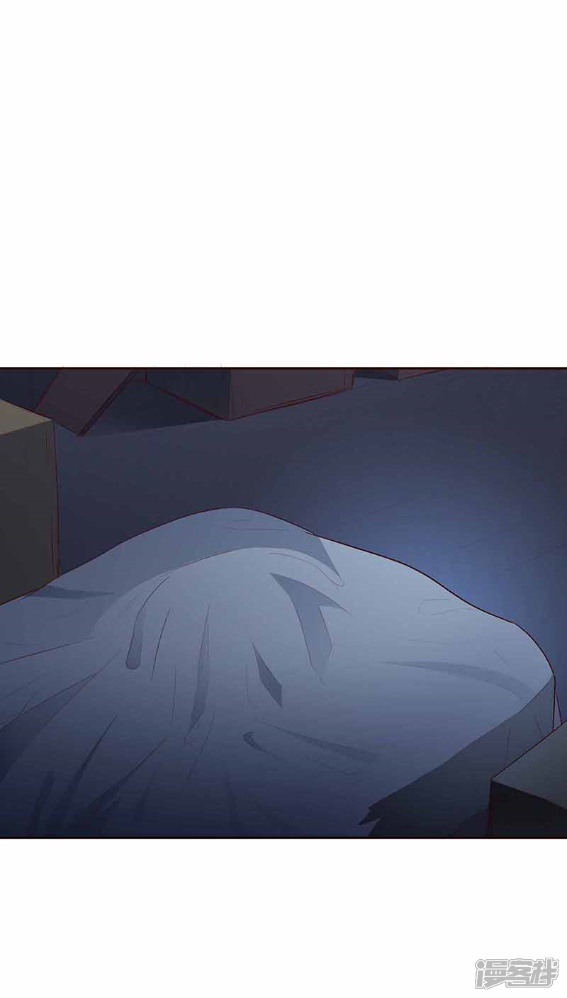 《妖兽啊！神探》第19话 第2页