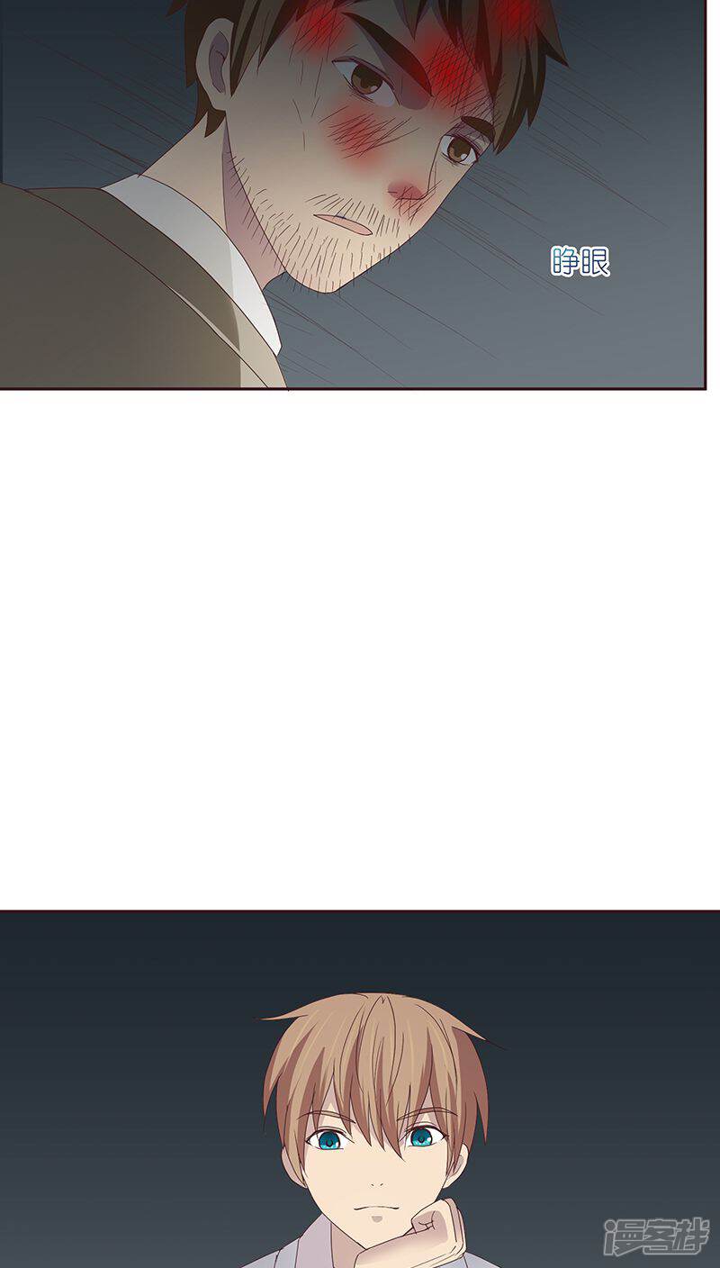《妖兽啊！神探》第22话 第37页