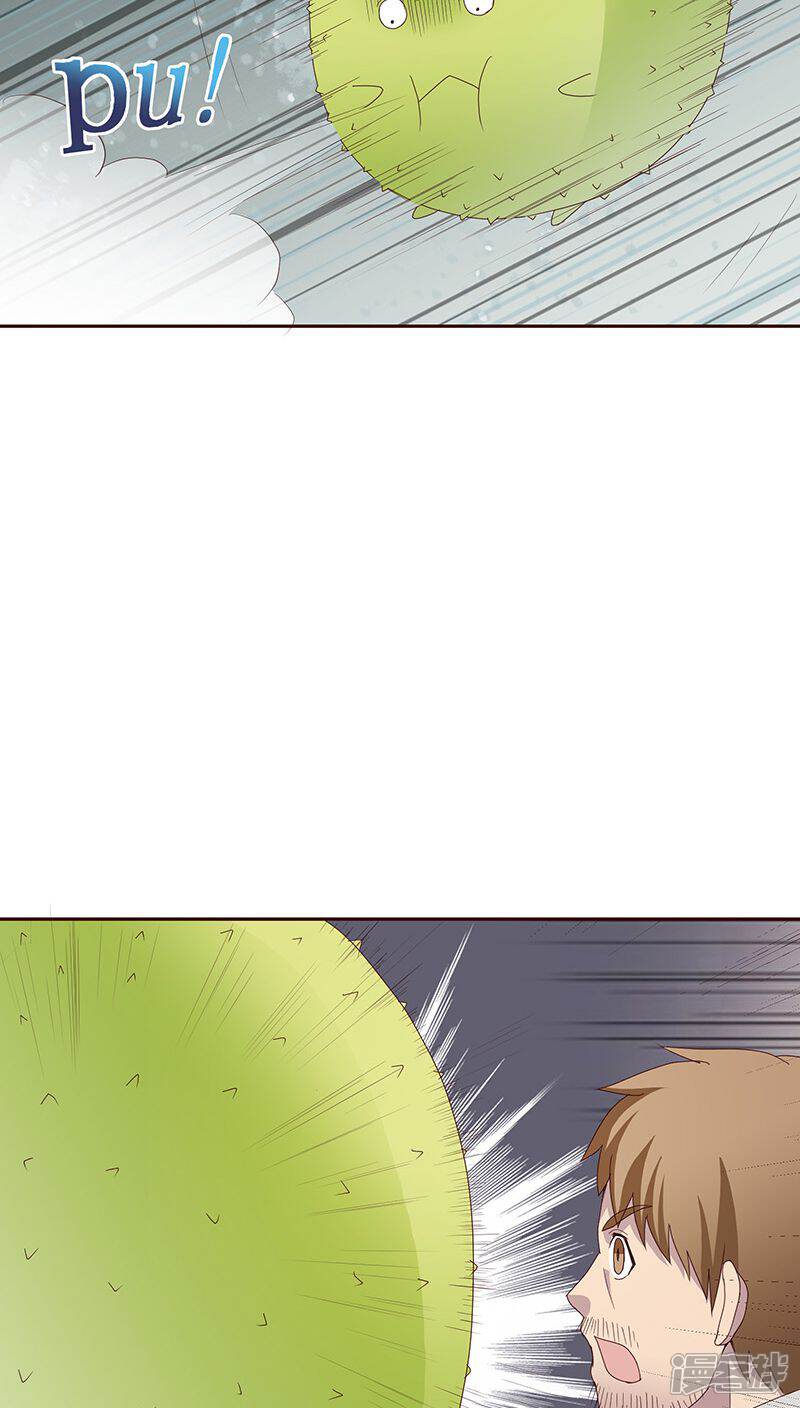 《妖兽啊！神探》第24话 第12页