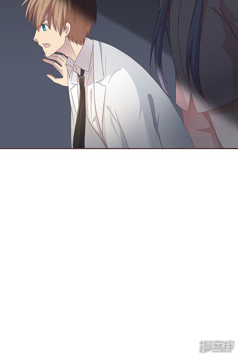 《妖兽啊！神探》第24话 第17页