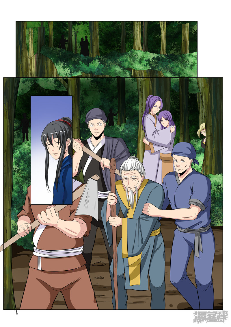 《穿越之后的我邪气满满》第31话 第4页