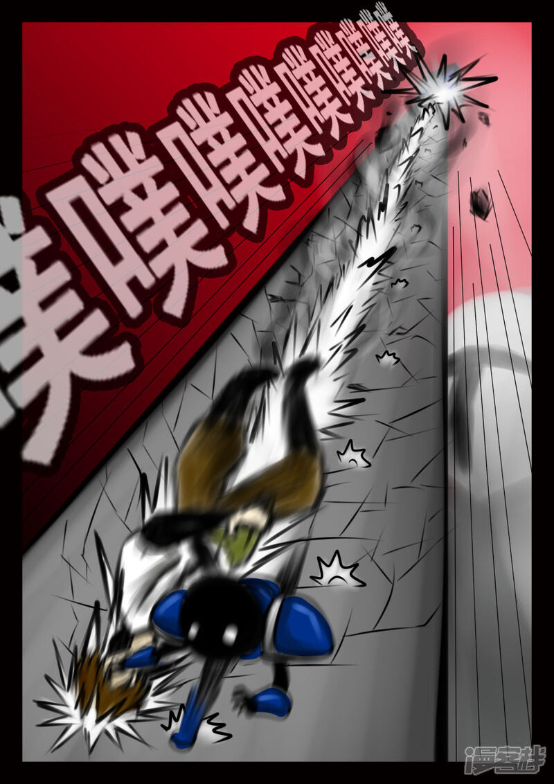 《王者荣耀·超神的小兵》第5话 干 第7页