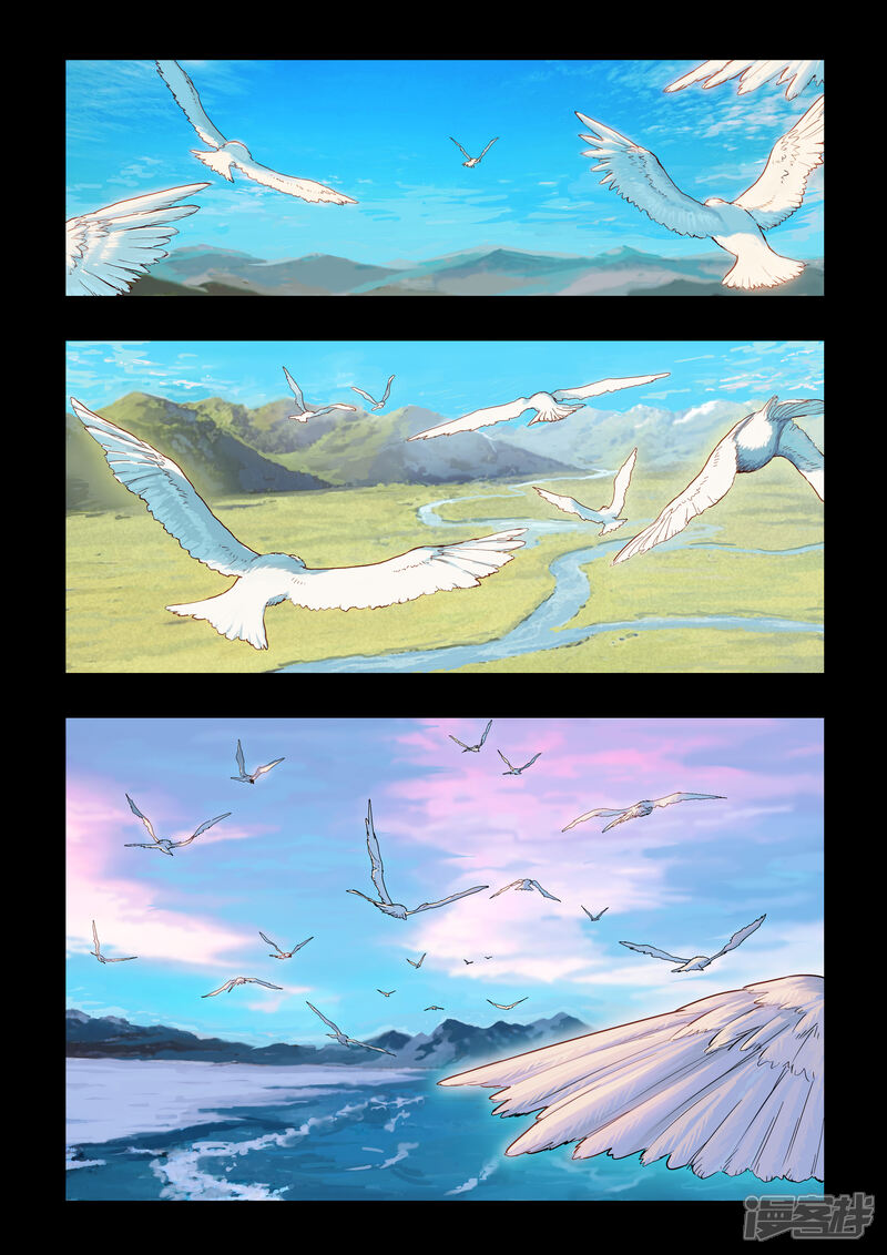《天空之魂》第1话 天空下的往事 第2页