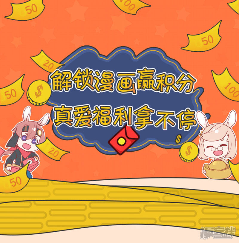 《天空之魂》第31话 结盟 第11页