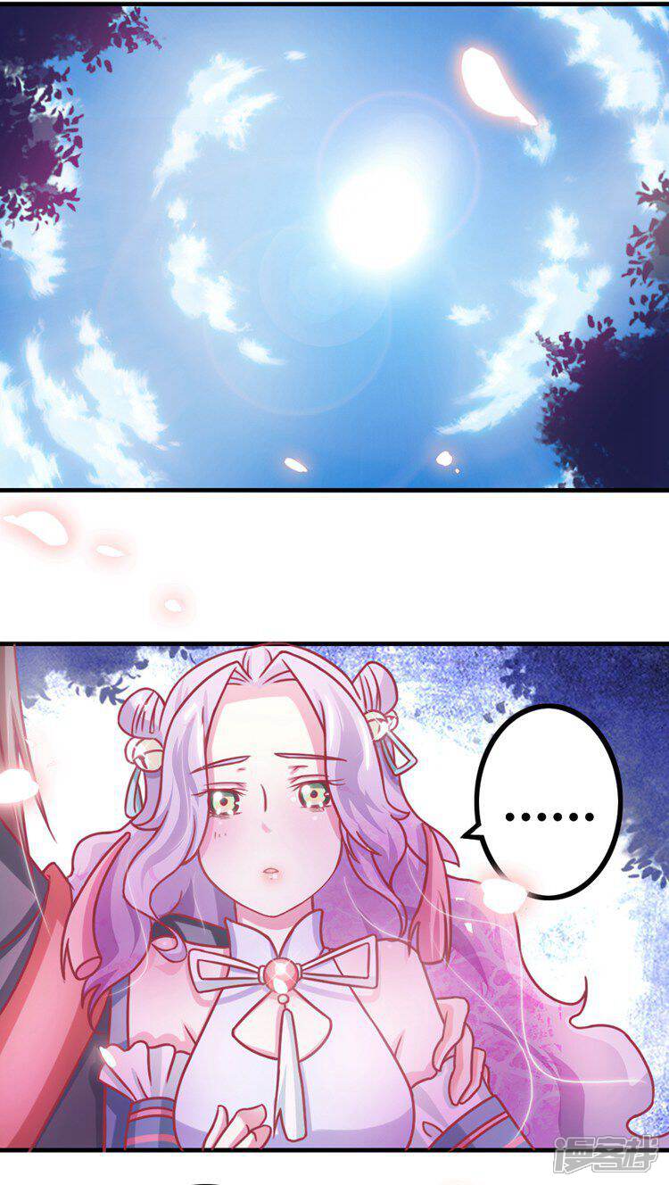《溺宠逃妃》第11话 王爷的胸真的好棒 第2页